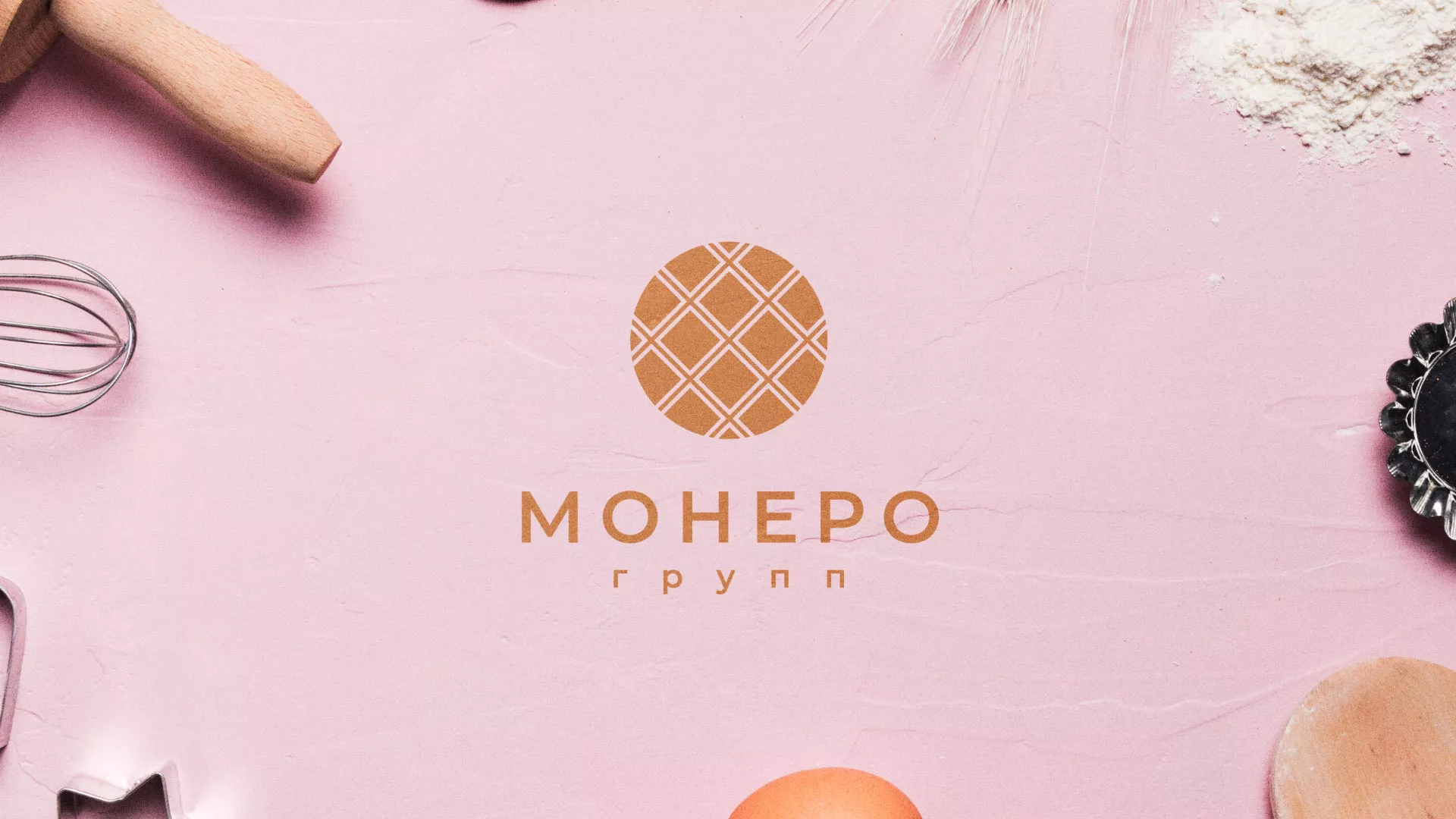 Разработка логотипа компании «Монеро групп» в Черноголовке