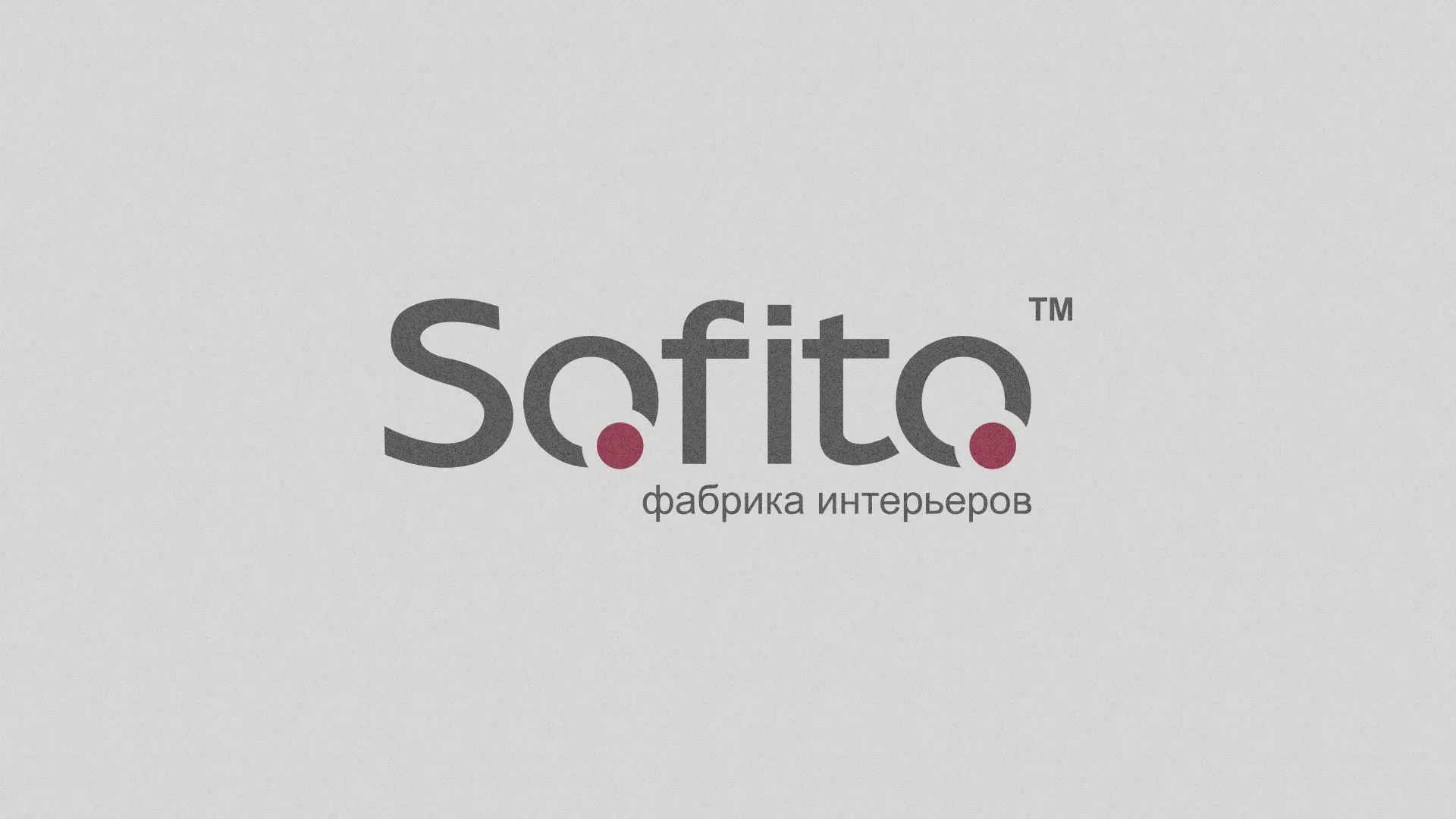 Создание сайта по натяжным потолкам для компании «Софито» в Черноголовке