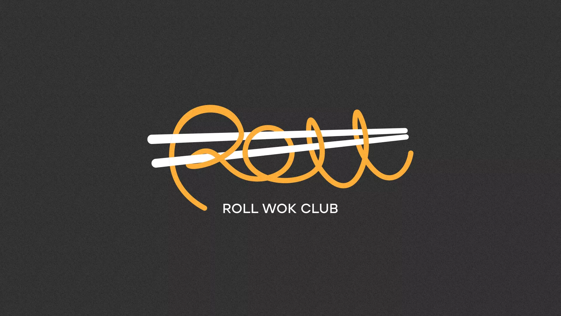 Создание дизайна листовок суши-бара «Roll Wok Club» в Черноголовке