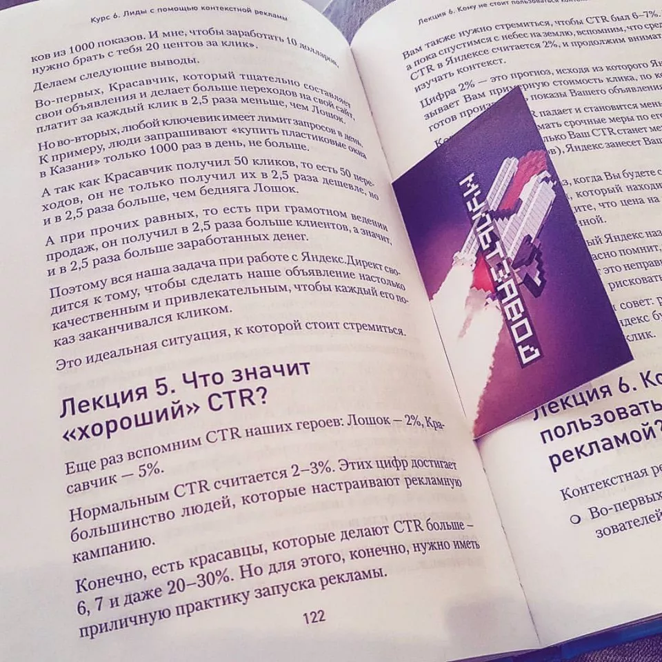 Современные книги в Черноголовке пишут для детей