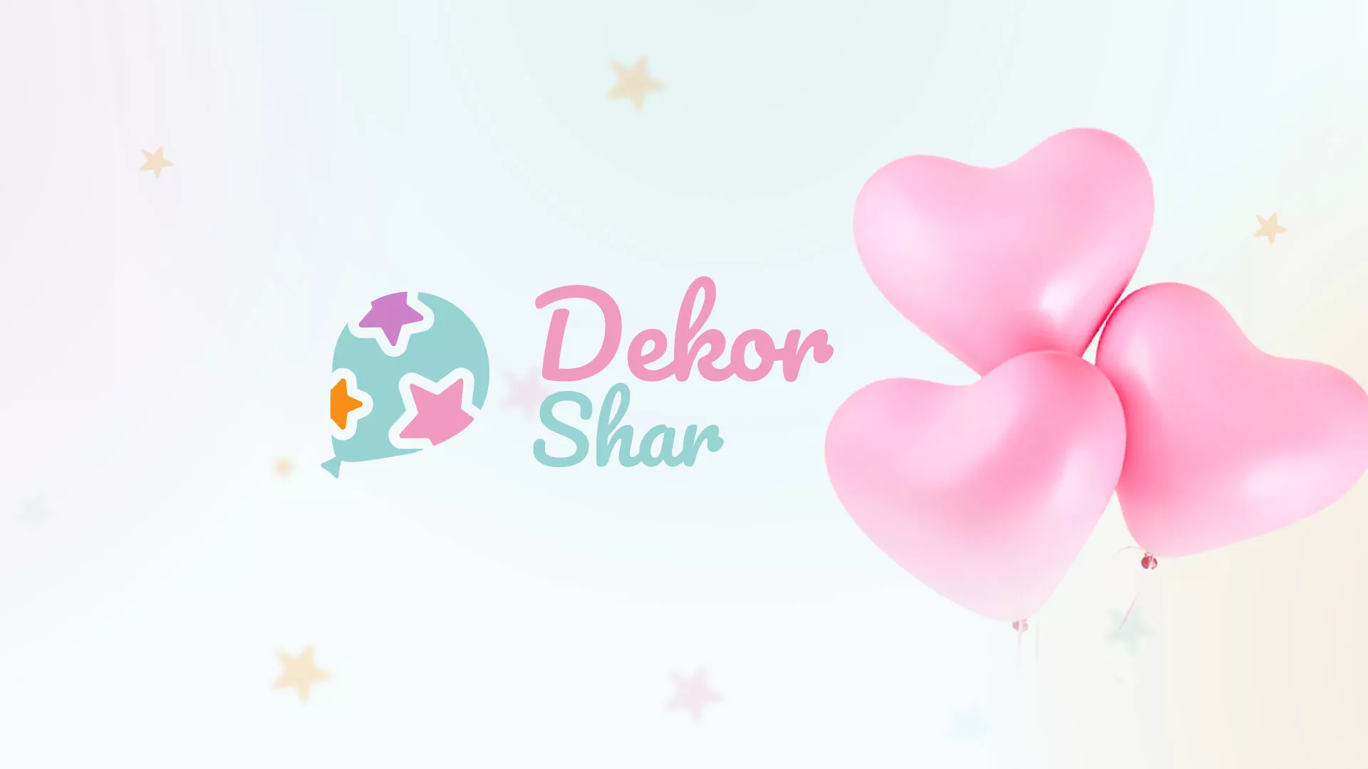 Разработка сайта в Черноголовке для компании «ДекорШар»