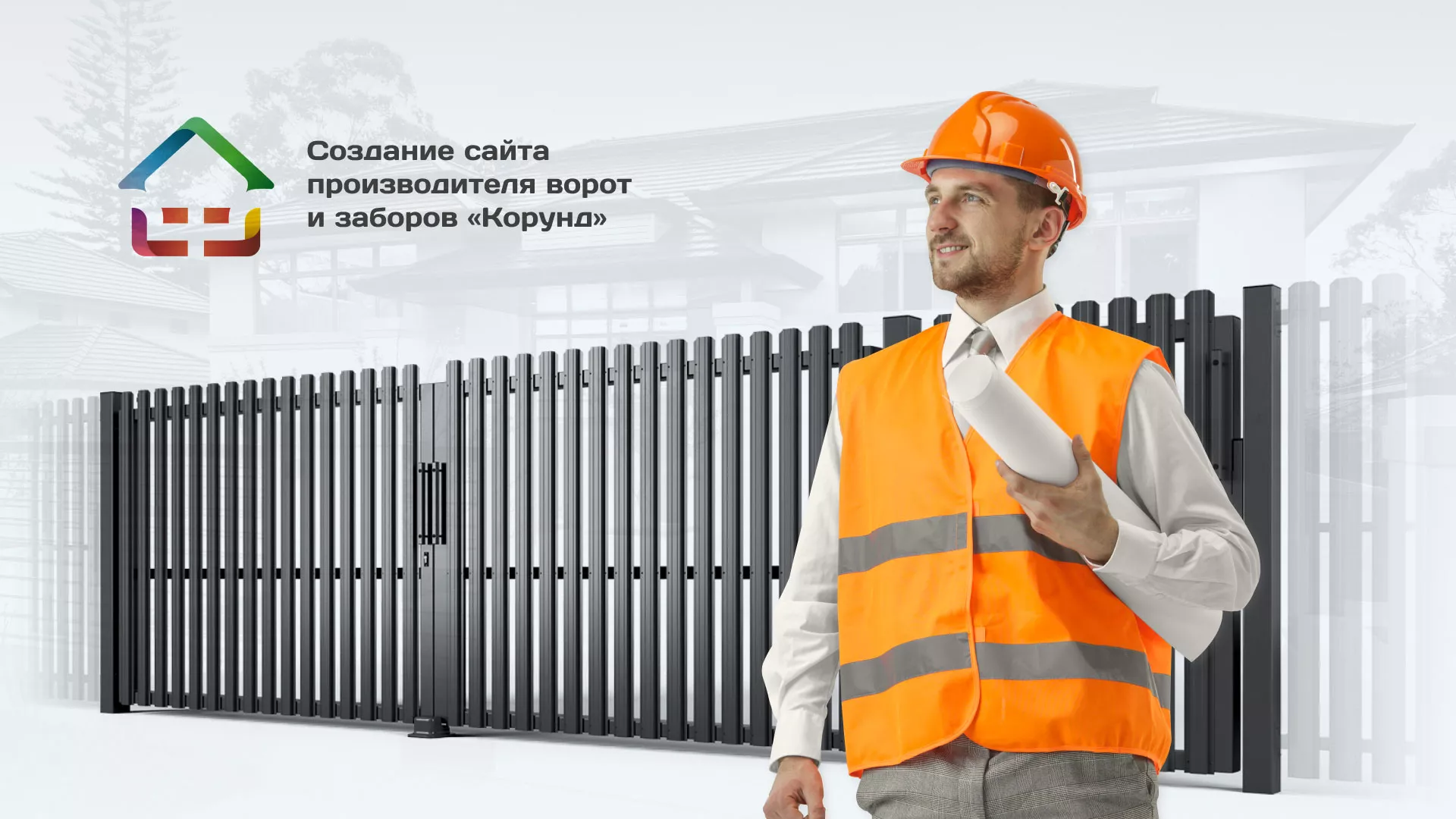 Разработка сайта производственной компании «Корунд» в Черноголовке