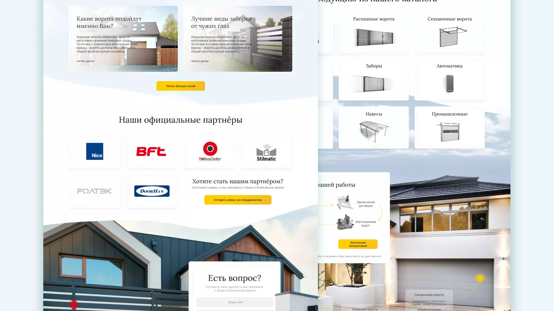 Разработка сайта производственной компании «Корунд» в Черноголовке