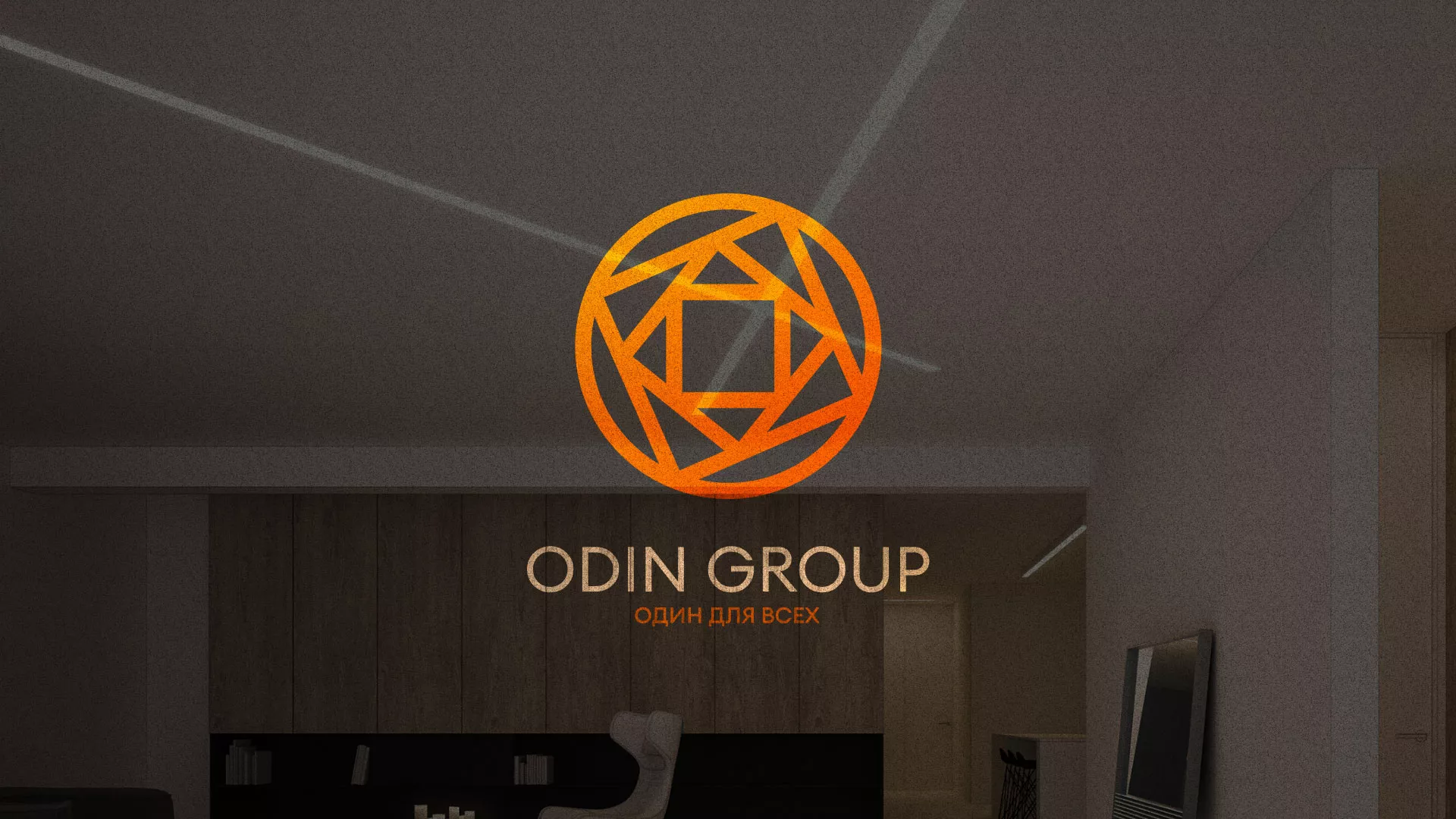 Разработка сайта в Черноголовке для компании «ODIN GROUP» по установке натяжных потолков