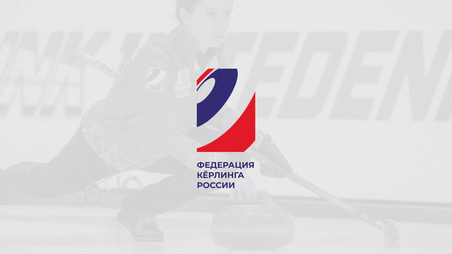 История о том, как мы делали в Черноголовке модуль онлайн-записи для ФКР