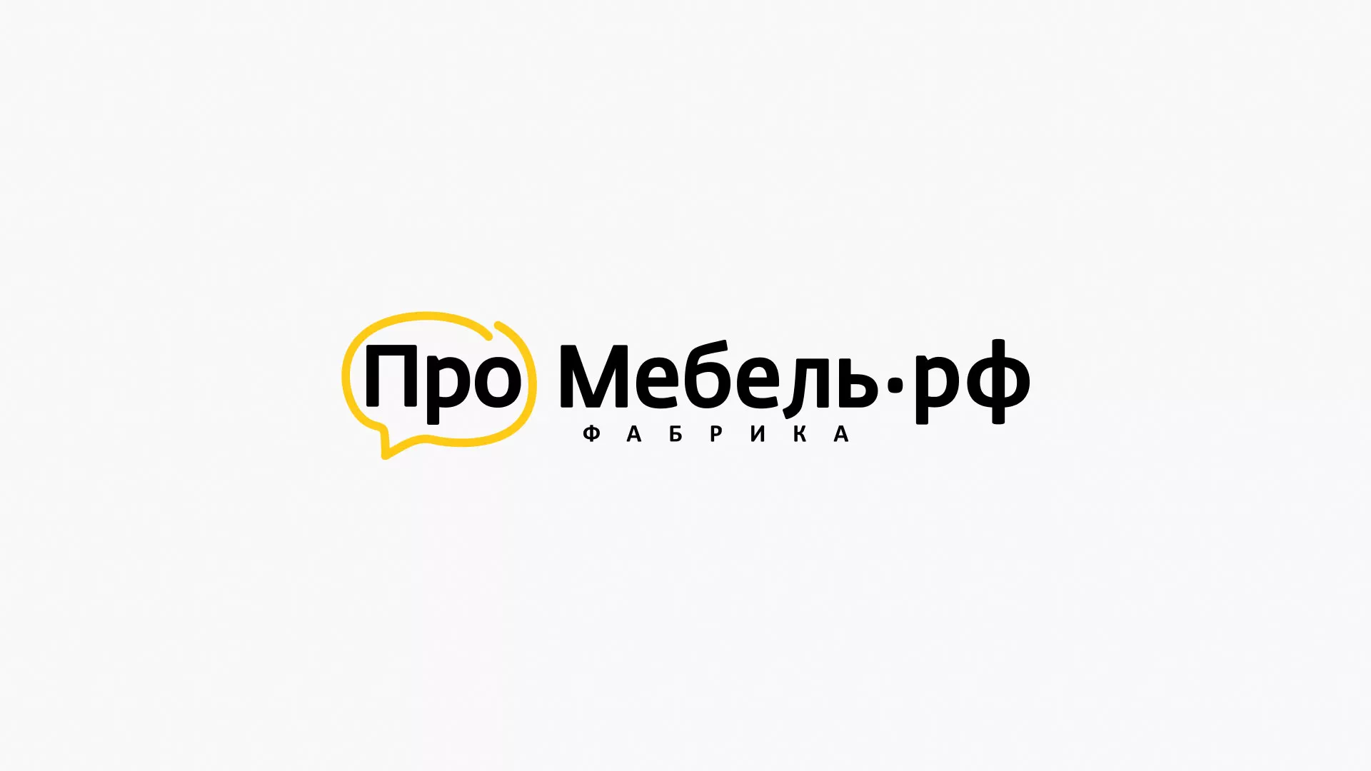 Разработка сайта для производства мебели «Про мебель» в Черноголовке