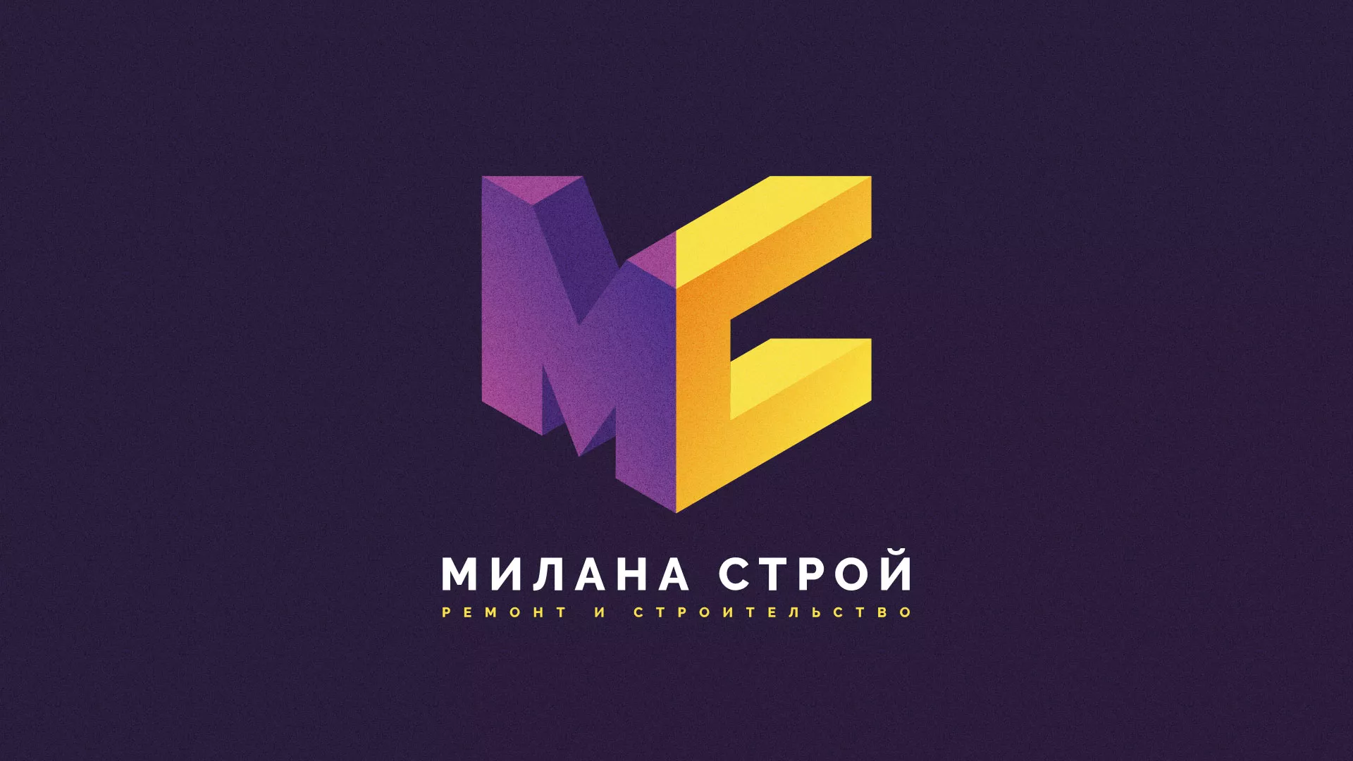 Разработка сайта строительной компании «Милана-Строй» в Черноголовке