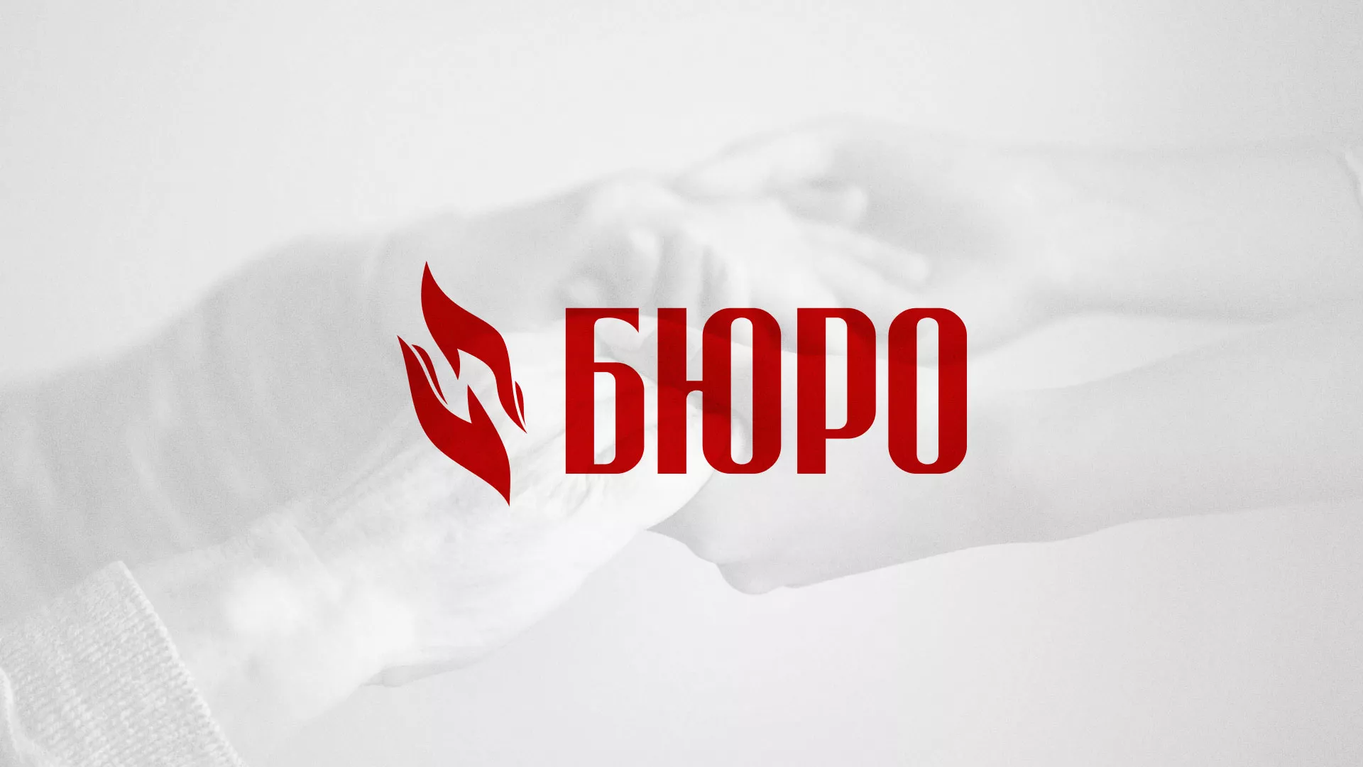 Разработка логотипа ритуальной службы в Черноголовке