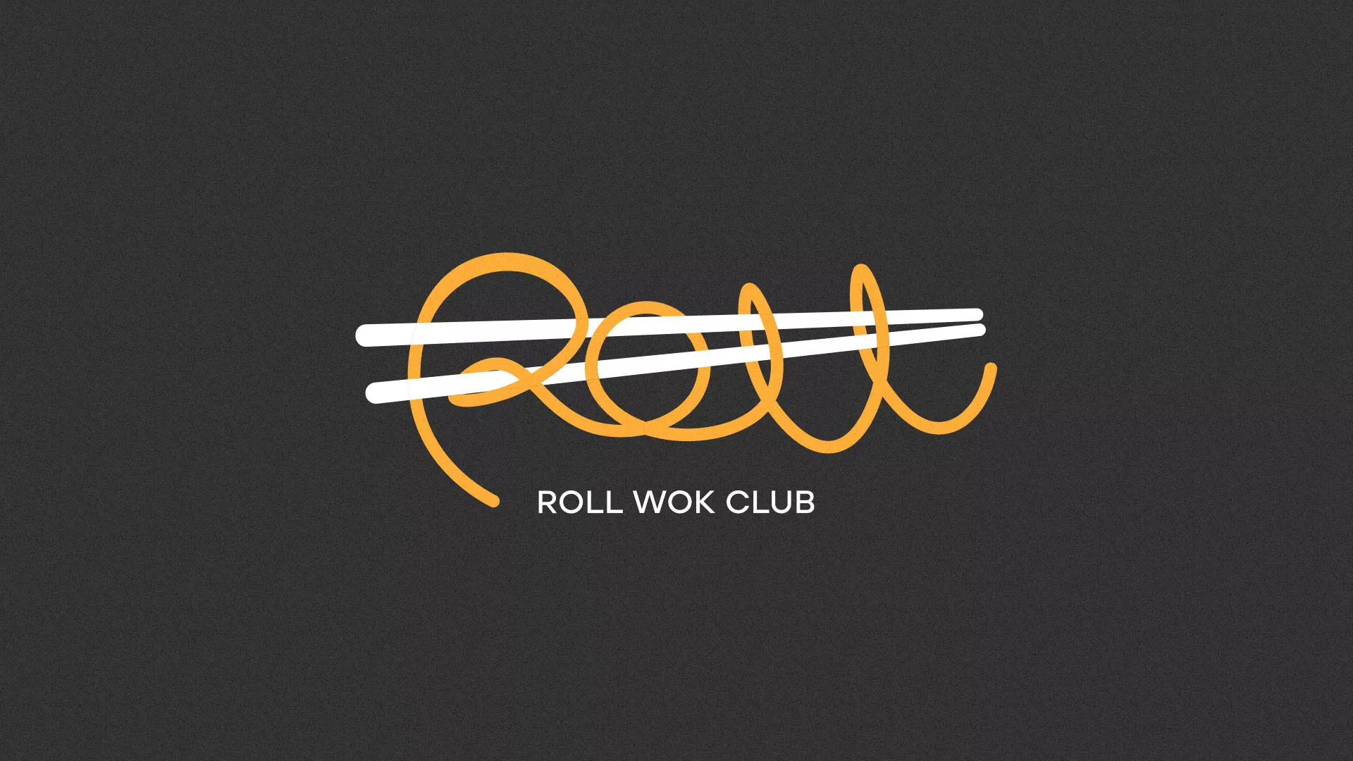 Создание дизайна листовок в Черноголовке для суши-бара «Roll Wok Club» Создание дизайна листовок в Черноголовке для суши-бара «Roll Wok Club»